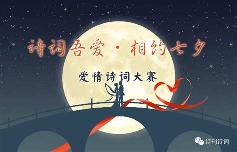 詩詞吾愛|登录